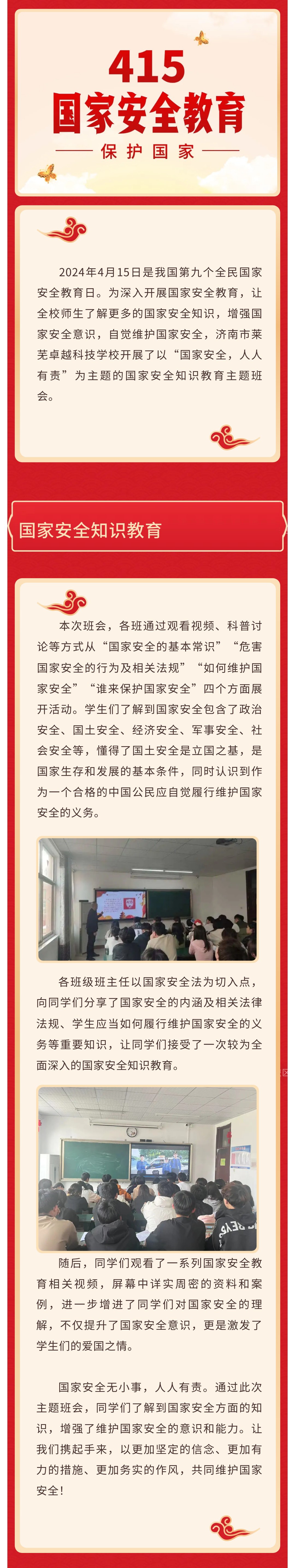 123456678990_看图王.jpg