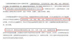 <strong>森优教育高考日语项目简</strong>